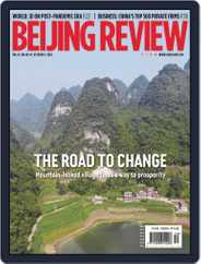Beijing Review (Digital) Subscription                    October 1st, 2020 Issue