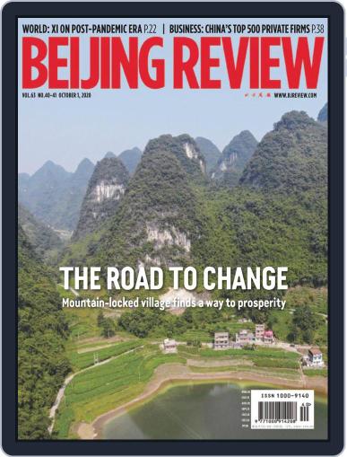 Beijing Review October 1st, 2020 Digital Back Issue Cover