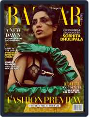 Harper's Bazaar India (Digital) Subscription                    September 1st, 2020 Issue