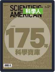 Scientific American Traditional Chinese Edition 科學人中文版 (Digital) Subscription                    October 1st, 2020 Issue