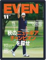 EVEN　イーブン (Digital) Subscription                    October 5th, 2020 Issue
