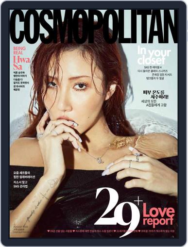 Cosmopolitan Korea August 1st, 2020 Digital Back Issue Cover
