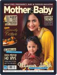Mother & Baby India (Digital) Subscription                    October 1st, 2020 Issue