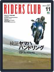 Riders Club　ライダースクラブ (Digital) Subscription                    September 26th, 2020 Issue