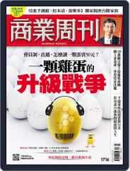 Business Weekly 商業周刊 (Digital) Subscription                    October 5th, 2020 Issue