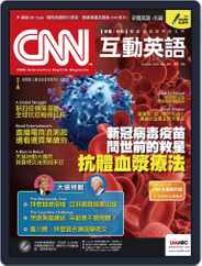 CNN 互動英語 (Digital) Subscription                    September 30th, 2020 Issue