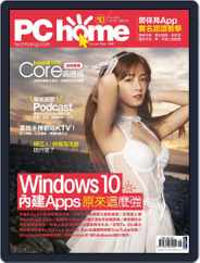 Pc Home (Digital) Subscription September 30th, 2020 Issue