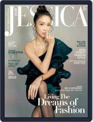 旭茉 Jessica (Digital) Subscription                    September 28th, 2020 Issue