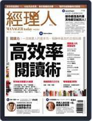 Manager Today 經理人 (Digital) Subscription                    August 30th, 2011 Issue
