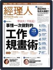 Manager Today 經理人 (Digital) Subscription                    June 29th, 2011 Issue