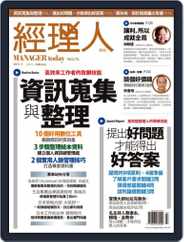 Manager Today 經理人 (Digital) Subscription                    March 2nd, 2011 Issue