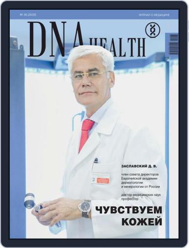 DNA Health August 14th, 2020 Digital Back Issue Cover