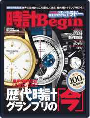 時計begin (Digital) Subscription                    June 24th, 2020 Issue