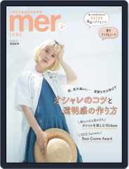 mer（メル） Magazine (Digital) Subscription July 17th, 2022 Issue