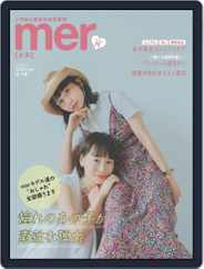 mer（メル） Magazine (Digital) Subscription                    September 17th, 2022 Issue