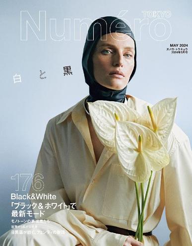 Numero Tokyo ヌメロ・トウキョウ Japan March 28th, 2024 Digital Back Issue Cover