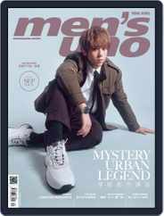 Men's Uno Hk (Digital) Subscription                    October 7th, 2020 Issue