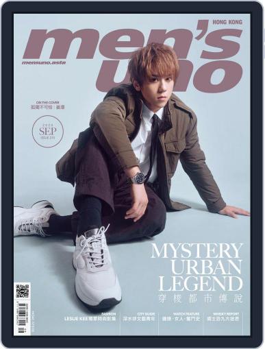 Men's Uno Hk October 7th, 2020 Digital Back Issue Cover