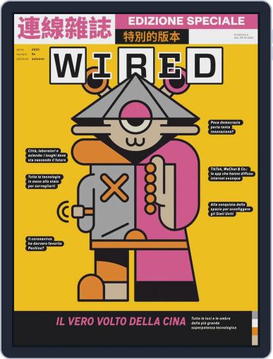 Wired Italia September 1st, 2020 Digital Back Issue Cover