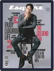 Esquire Taiwan 君子雜誌 (Digital) Subscription                    October 7th, 2020 Issue