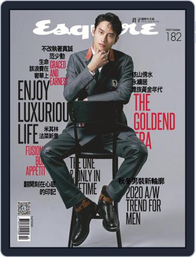 Esquire Taiwan 君子雜誌 October 7th, 2020 Digital Back Issue Cover