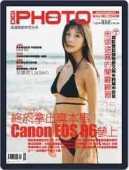 DIGI PHOTO (Digital) Subscription October 15th, 2020 Issue