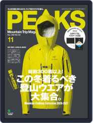 PEAKS　ピークス (Digital) Subscription                    October 15th, 2020 Issue
