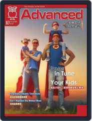 Advanced 彭蒙惠英語 (Digital) Subscription                    September 18th, 2020 Issue