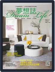 Dream Life 夢想誌 (Digital) Subscription                    October 6th, 2020 Issue