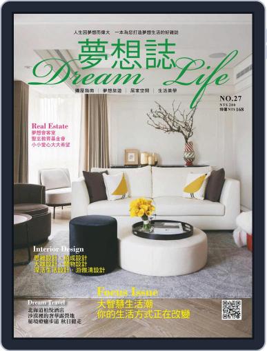 Dream Life 夢想誌 October 6th, 2020 Digital Back Issue Cover