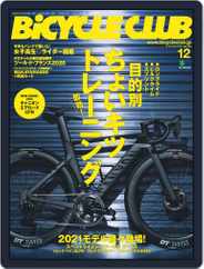 Bicycle Club　バイシクルクラブ (Digital) Subscription                    October 20th, 2020 Issue