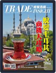 Trade Insight Biweekly 經貿透視雙周刊 (Digital) Subscription                    October 7th, 2020 Issue
