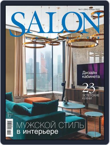 Salon Interior Russia November 1st, 2020 Digital Back Issue Cover