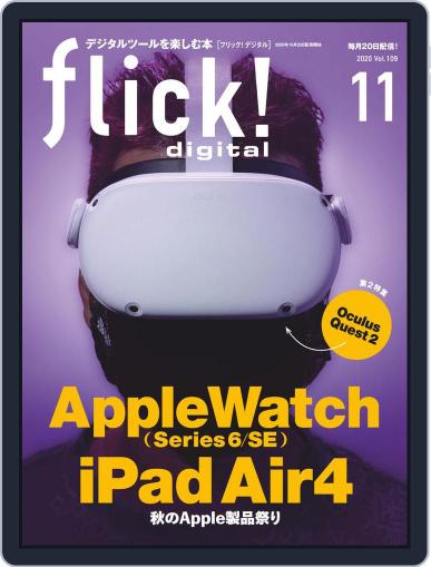 flick! October 20th, 2020 Digital Back Issue Cover