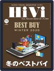 月刊hivi (Digital) Subscription                    October 17th, 2020 Issue