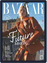 Harper's BAZAAR Taiwan (Digital) Subscription                    October 12th, 2020 Issue