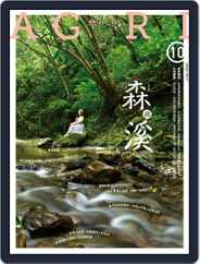 CountryRoad 鄉間小路 (Digital) Subscription                    October 6th, 2020 Issue