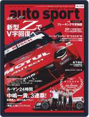 auto sport　オートスポーツ (Digital) Subscription                    October 2nd, 2020 Issue