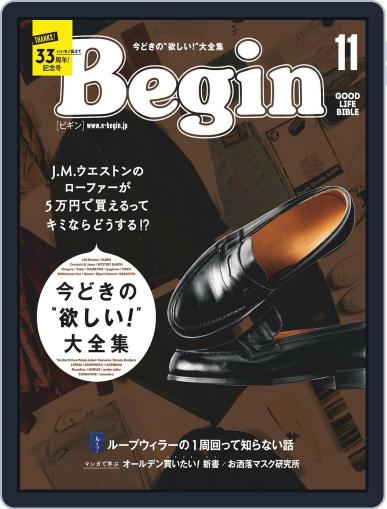 Begin ビギン September 16th, 2020 Digital Back Issue Cover