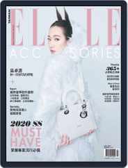 ELLE ACCESSORIES Taiwan (Digital) Subscription                    April 13th, 2020 Issue