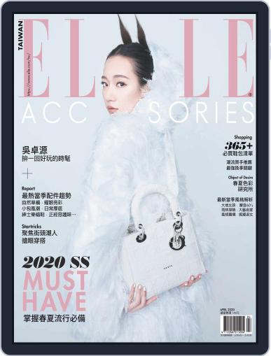 ELLE ACCESSORIES Taiwan April 13th, 2020 Digital Back Issue Cover