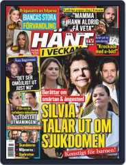 Hänt i Veckan (Digital) Subscription                    October 7th, 2020 Issue