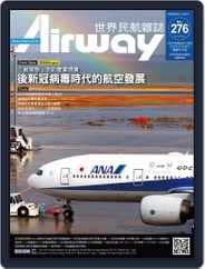 Airway Magazine 世界民航雜誌 (Digital) Subscription                    August 12th, 2020 Issue