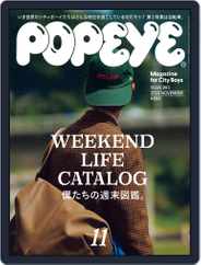 POPEYE(ポパイ) (Digital) Subscription                    October 9th, 2020 Issue