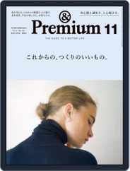 &Premium (アンド プレミアム) (Digital) Subscription                    September 19th, 2020 Issue