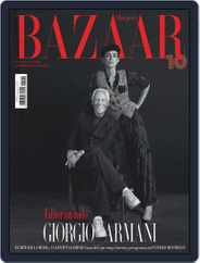 Harper’s Bazaar España (Digital) Subscription                    November 1st, 2020 Issue
