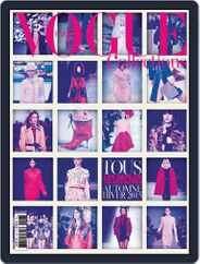 Vogue Collections (Digital) Subscription                    April 22nd, 2014 Issue