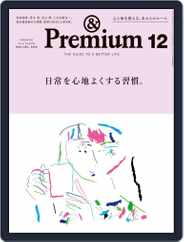 &Premium (アンド プレミアム) (Digital) Subscription                    October 20th, 2020 Issue
