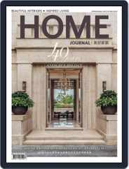 Home Journal (Digital) Subscription                    October 1st, 2020 Issue