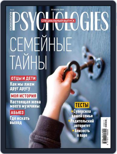 Psychologies Russia November 1st, 2020 Digital Back Issue Cover